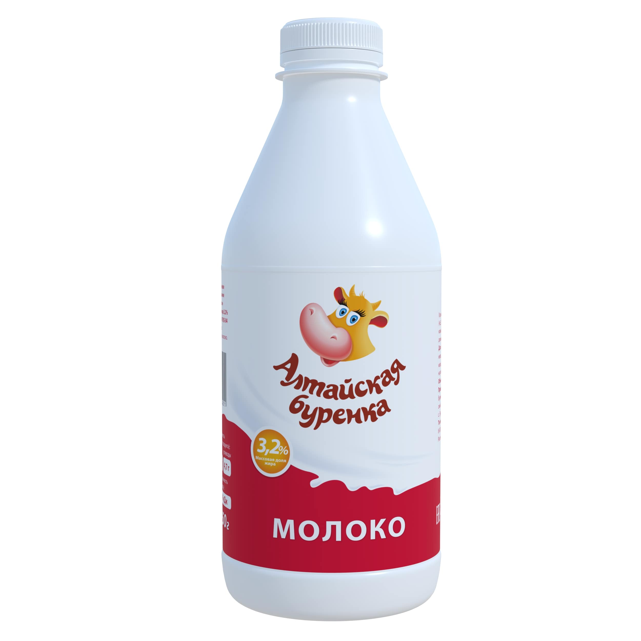 Молоко 3,2% Алтайская Буренка пэт-бутылка 850 г