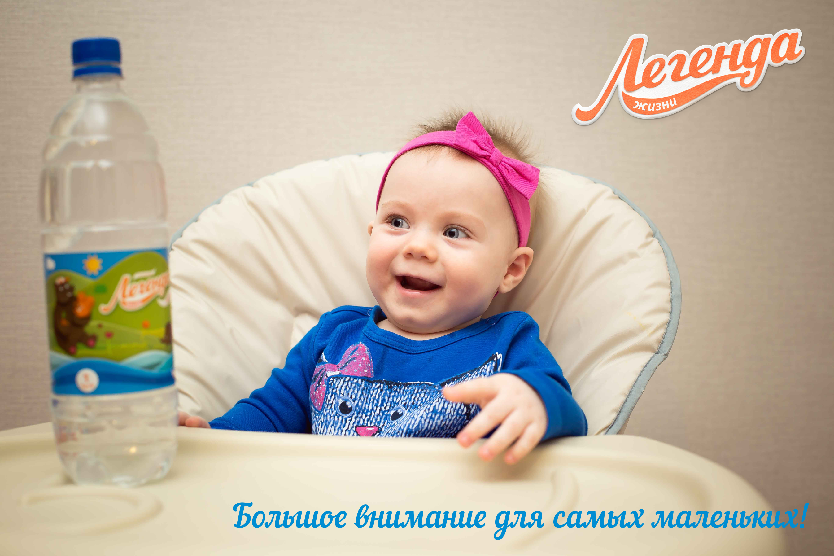 На Алтае начали выпускать воду для детей — новости, предприятий, Алтайские товары