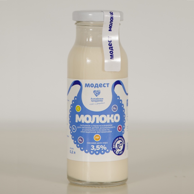 Молоко питьевое стерилизованное обогащенное витаминами для питания детей дошкольного и школьного возраста