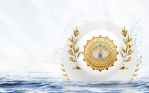  Предприятия пивобезалкогольной отрасли Алтайского края приглашают принять участие в конкурсах «РОСГЛАВВОДА» и «РОСГЛАВПИВО»