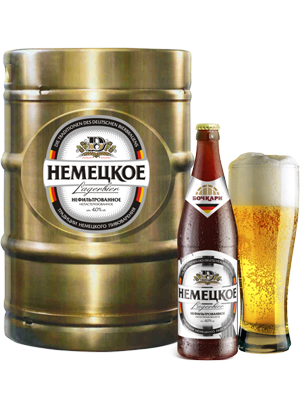 Пиво«Немецкое» светлое нефильтрованное  