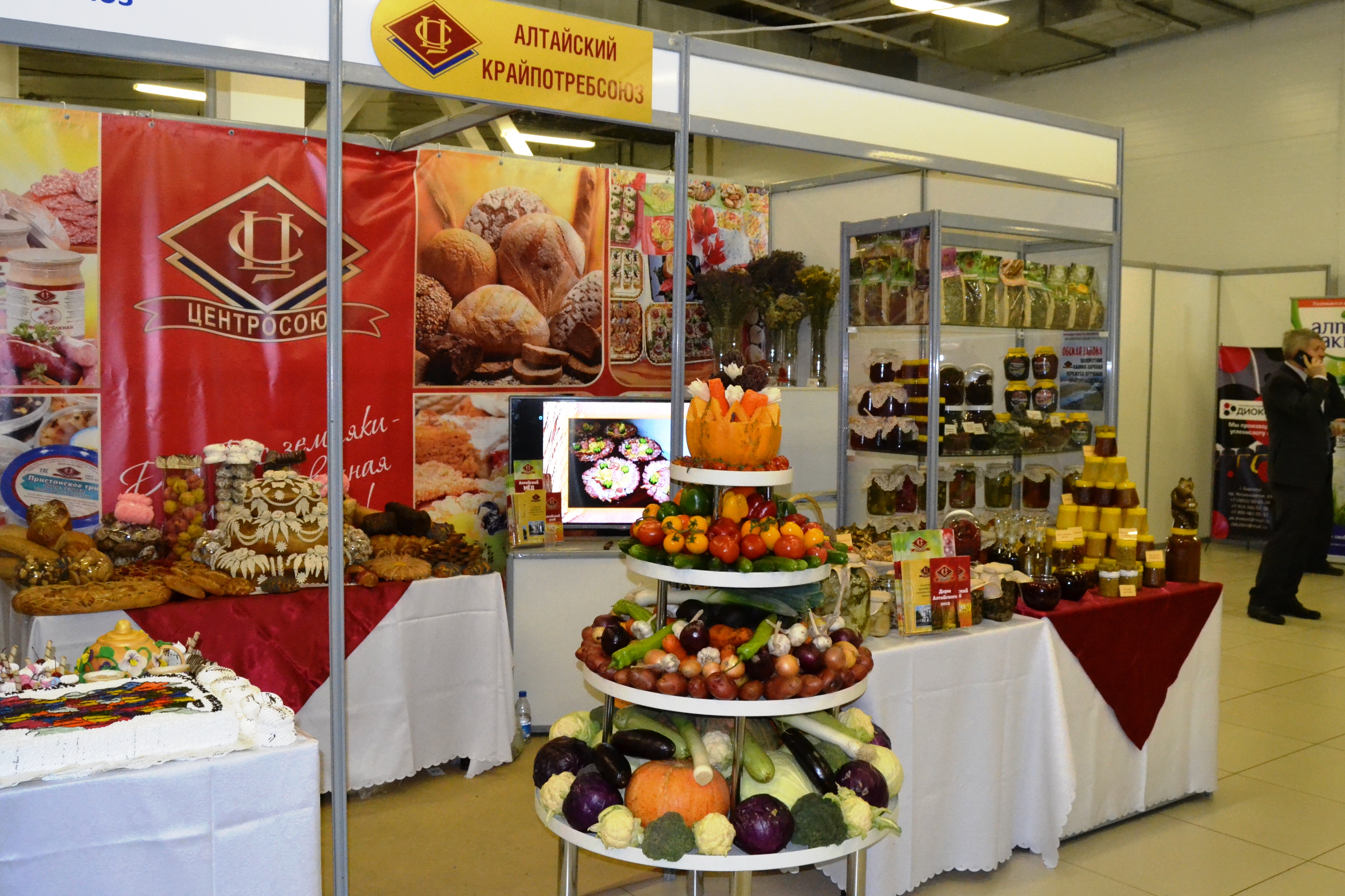 Алтайские сельхозкооперативы презентовали свою продукцию на бирже «АлтайПродМаркет»  — новости, предприятий, Алтайские товары