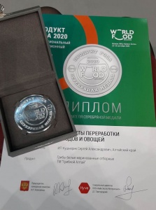 Алтайские компании привезли золото и серебро с выставки «WorldFood Moscow 2020»