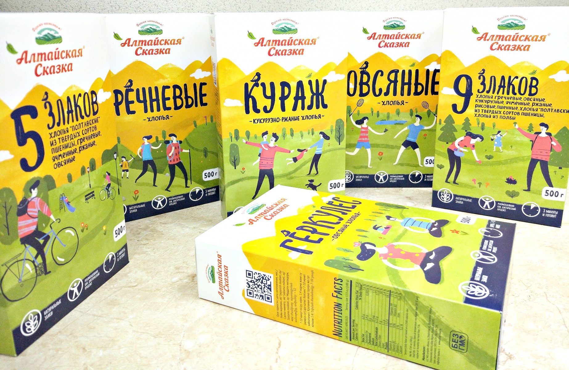 Крупнейший алтайский зернопереработчик выпустил на рынок линейку хлопьев в новом дизайне — новости, предприятий, Алтайские товары