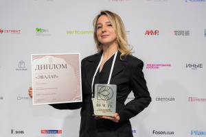 Алтайский бренд признан инновационной разработкой года в категории профессиональная косметика