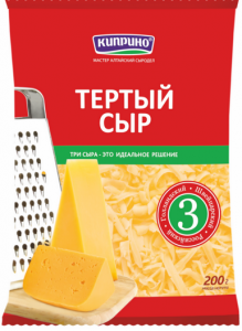 Тертый сыр «Три сыра» появился в ассортименте компании «Киприно»