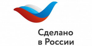 В Пекине пройдёт мероприятие под брендом «Сделано в России»
