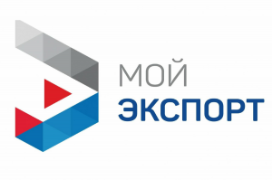 На информационной платформе «Мой экспорт» РЭЦ снижена процентная ставка для экспортеров