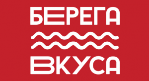 Международный гастрономический фестиваль «Берега вкуса» пройдет в Благовещенске