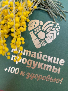 С Международным женским днем 8 Марта!
