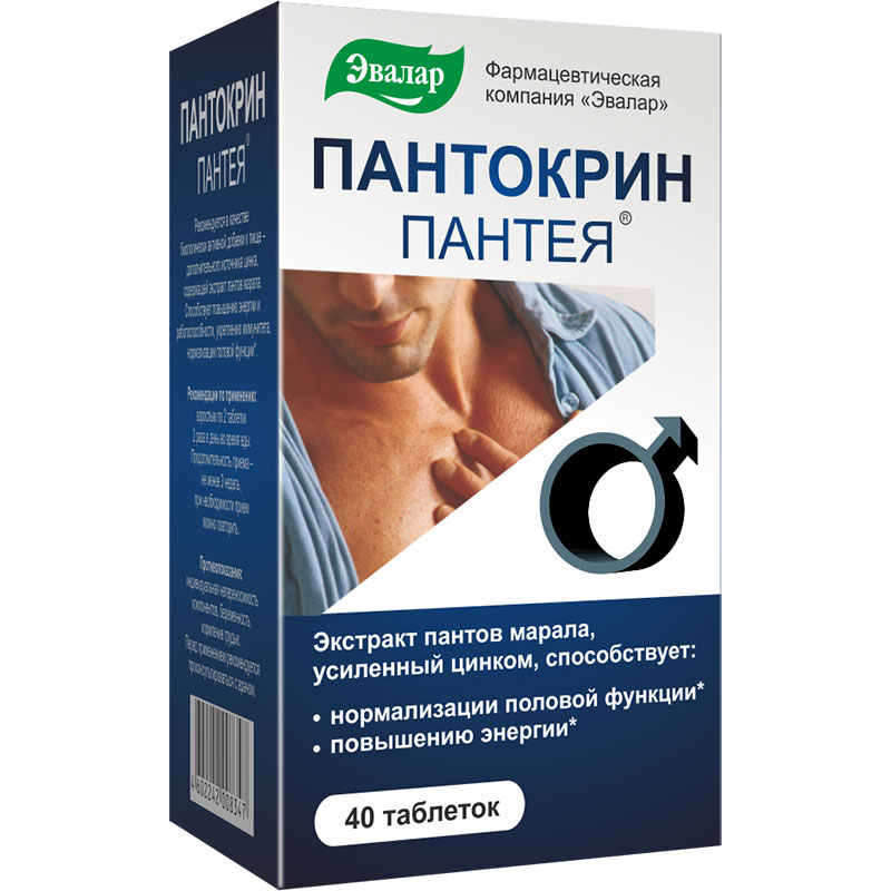 Пантокрин «Пантея» таблетки Эвалар, ЗАО — Алтайские продукты
