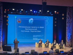 Александр Большаков: «Приоритетные направления биотехнологий – новые точки роста для экономики Алтайского края»
