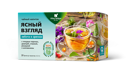 Чайный напиток "Ясный взгляд"