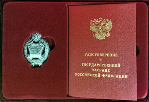 Алтайские пищевики отмечены государственными наградами