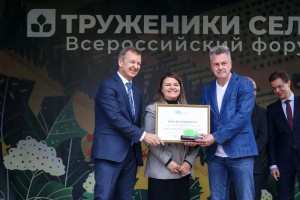 Алтайский ГАУ стал победителем V Национального органического конкурса