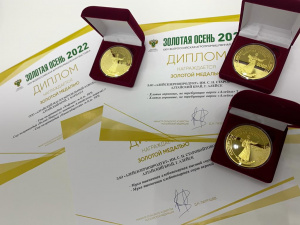 Высокое качество продукции принесло алтайским предприятиям награды Всероссийского выставочного конкурса