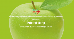 Международная выставка «PRODEXPO-2026» пройдёт в Минске