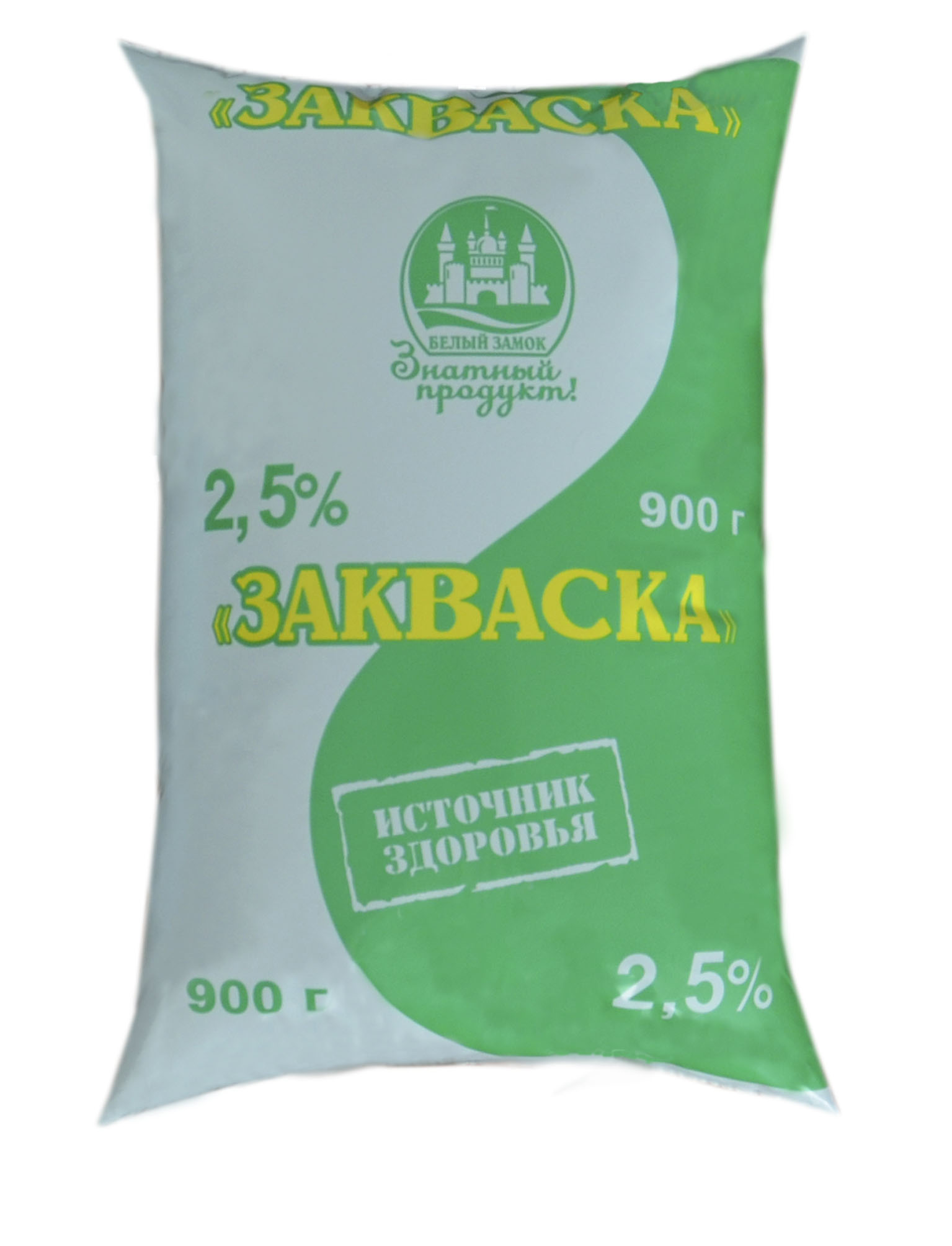 Ооо холод. Белый замок молочная продукция. Белый замок молочная. ООО холодок.