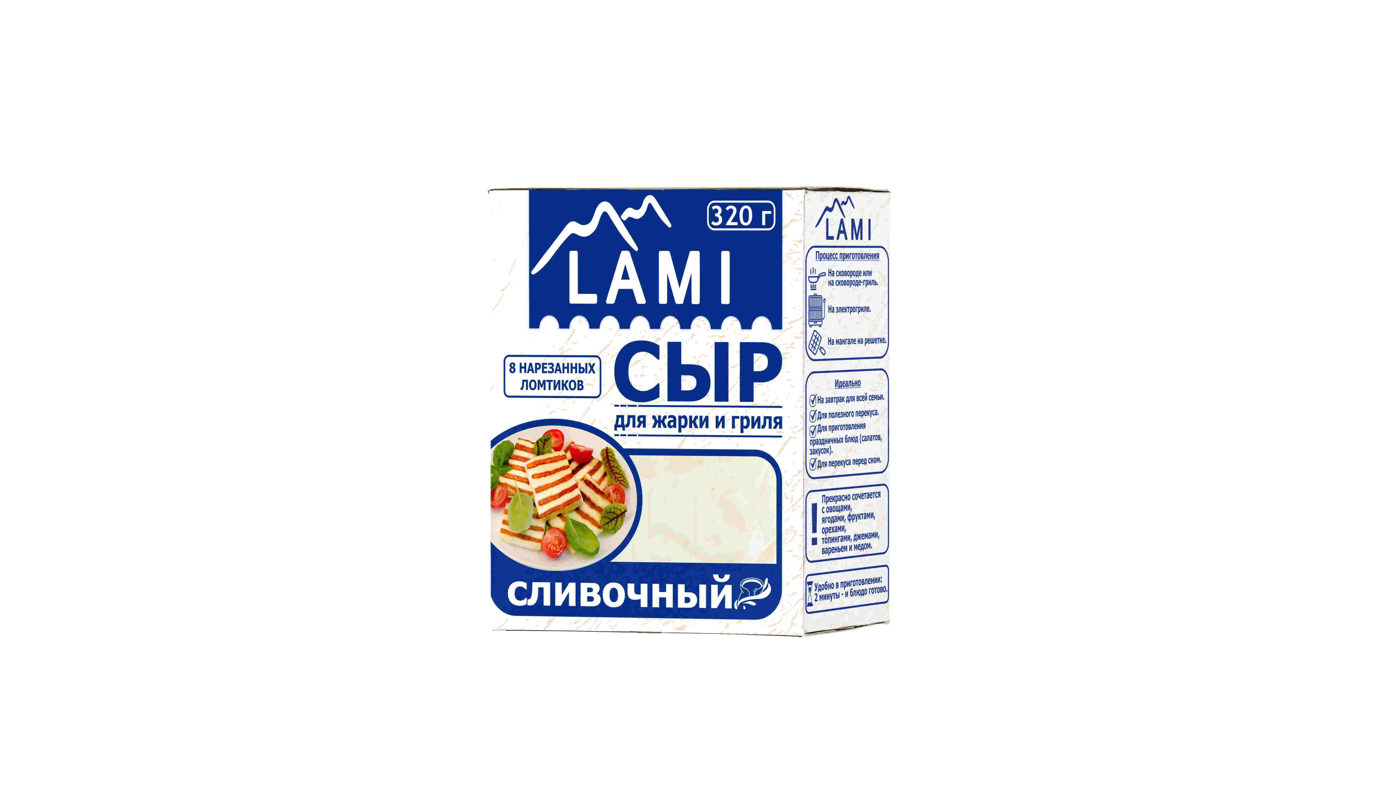 Сыр LAMI для жарки и гриля, 320 г