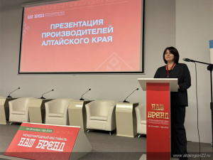 Предприятия Алтайского края презентовали свою продукцию представителям Ассоциации кулинаров, рестораторов, отельеров Республики Башкортостан
