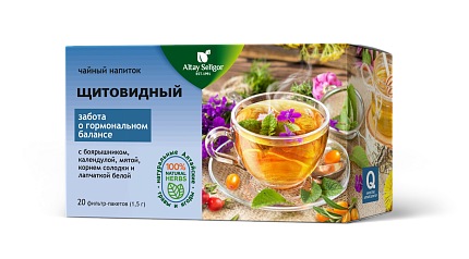 Чайный напиток "Щитовидный"