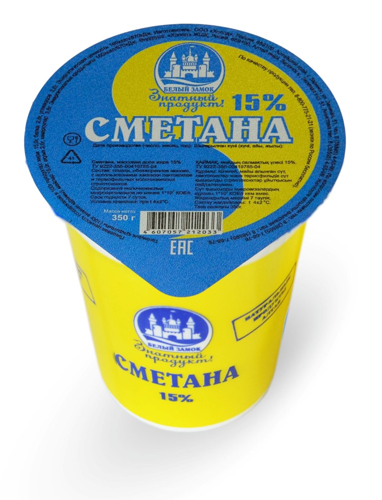 Ооо холод. ООО холод сметана. ООО холод продукция. Сметана 20% Алтайская.