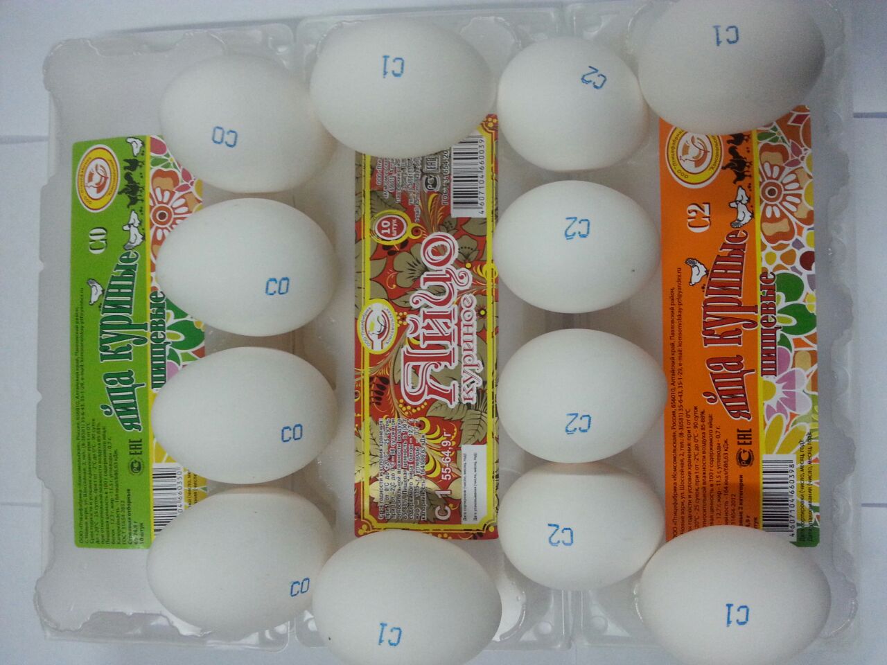 Яйцо столовое пищевое категорий С1, С2, С0