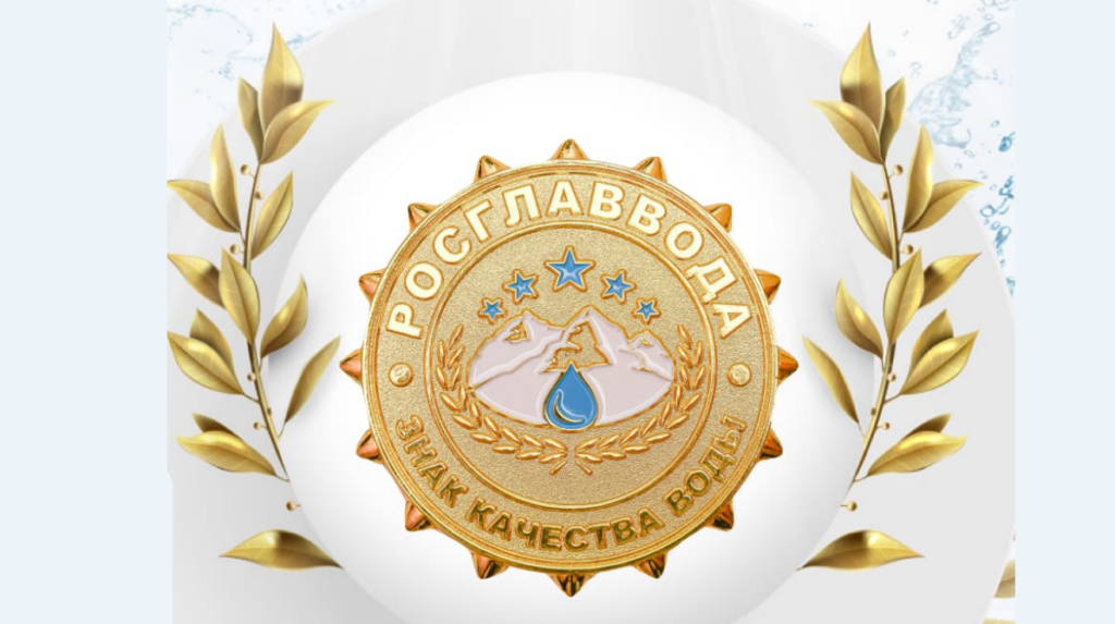 Два предприятия Алтайского края победили в российском конкурсе «Росглаввода» — новости, предприятий, Алтайские товары