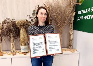 В Алтайском крае расширяется производство органической продукции: выдан новый сертификат
