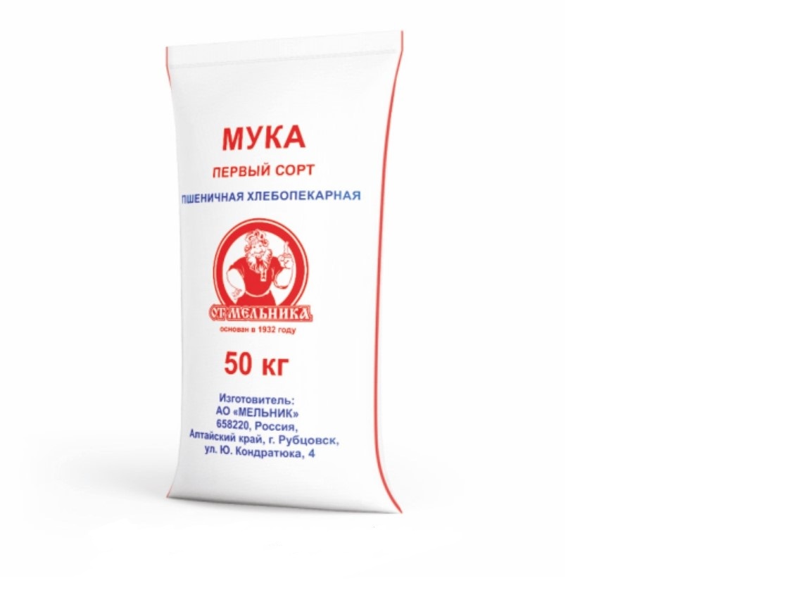 Мука пшеничная первый сорт