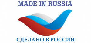 Шесть алтайских компаний получили сертификаты «Сделано в России» на свою продукцию 