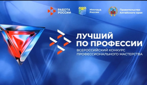 В Алтайском крае продолжается прием заявок на участие в конкурсе на определение лучшего сыровара