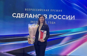 Алтайские предприятия вошли в число лауреатов премии «Экспортер года. Сделано в России»