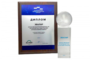 Алтайский фармпроизводитель стал лидером по объему продаж аптечного ассортимента в онлайн-сегменте