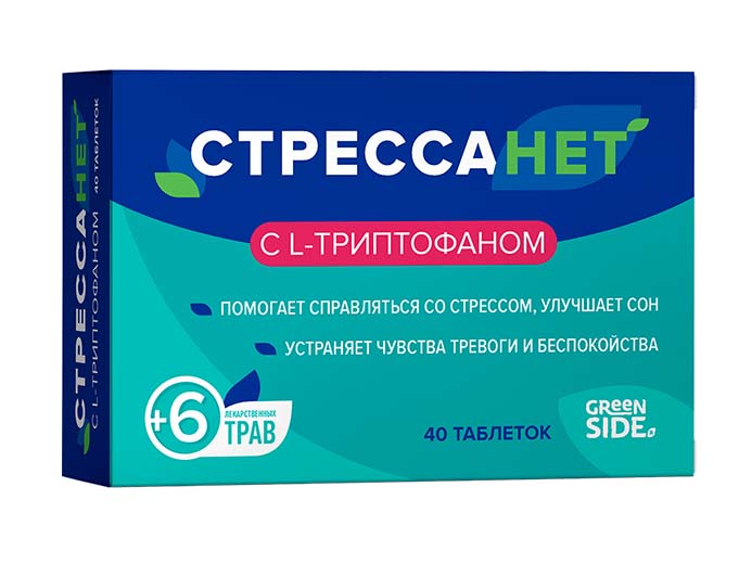 Стрессанет с l-триптофаном