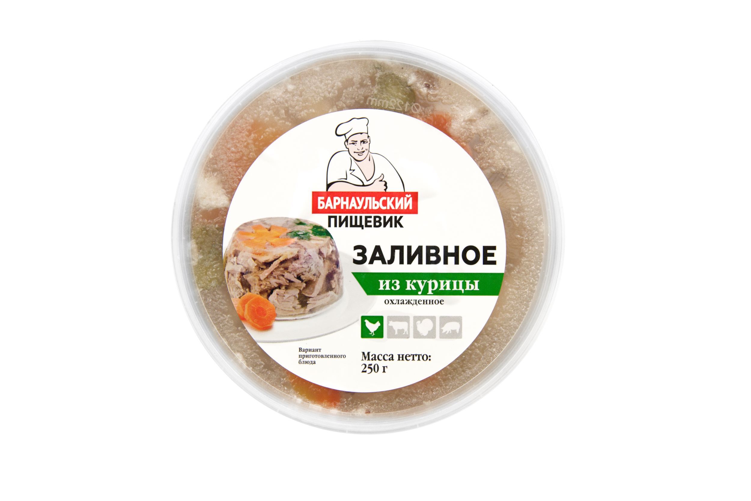 Заливное из курицы