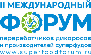 В Москве состоится  II Международный форум переработчиков дикоросов и производителей суперфудов