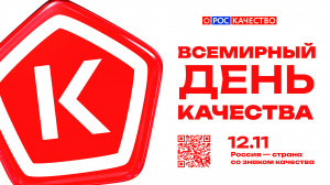 Фото новости.