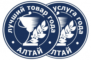 Определены победители регионального конкурса качества «Лучший алтайский товар 2022 года»