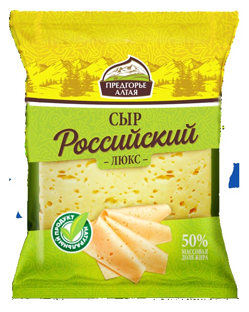 сыр российский1.jpg
