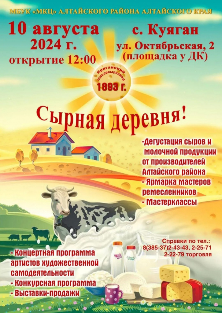 Афиша.jpeg