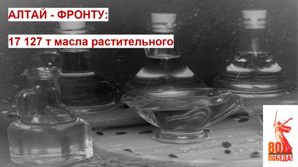 масло растит..jpeg