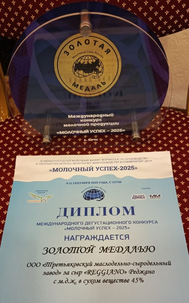 Киприно Сочи 2025 3_1.jpeg