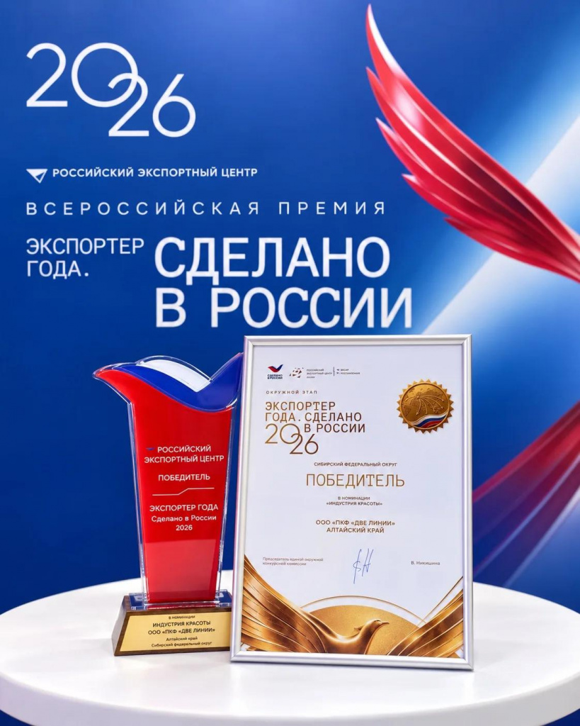 две линии 1.jpg