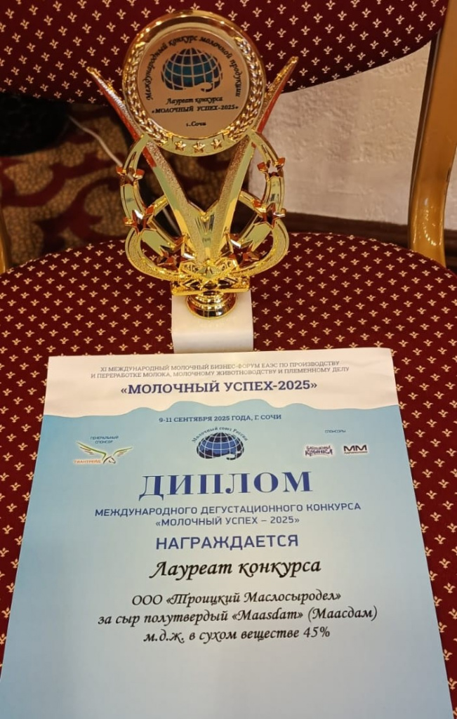 Киприно Сочи 2025 1_1.jpeg