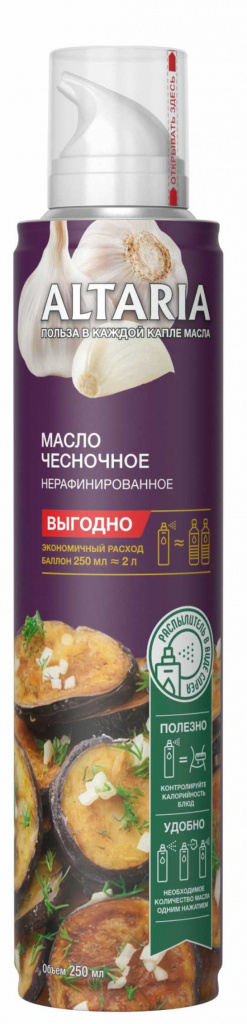чесночное3Д-1 (1).jpg