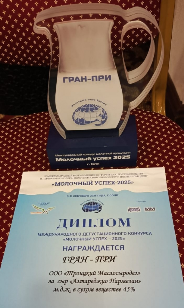Киприно Сочи 2025 2_1.jpeg