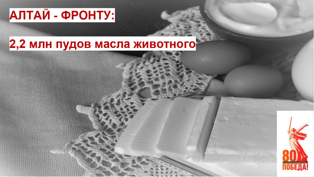 масло слив..jpeg