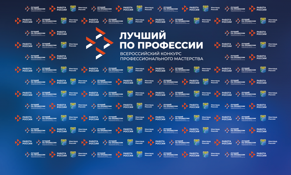пресс-волл_синий-01.png