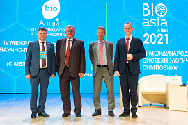 Международный форум "Биотехнологии: наука, образование, индустрия""
